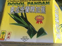 -东南大学附属中大医院(本部)