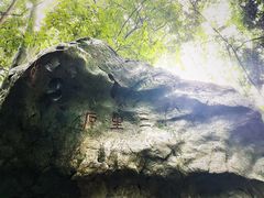 -杭州西湖风景名胜区-三生石