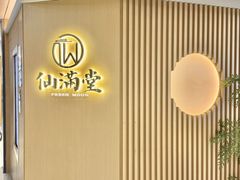 -新城市广场