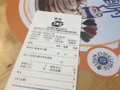 账单-DQ·蛋糕·冰淇淋(新佳丽店)