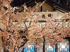 -绿茶餐厅(千岛湖银泰城店)