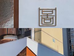 -PUZZLE COFFEE 拼图咖啡