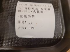 -大家乐(广州荔湾领展广场店)