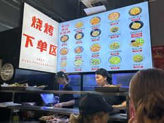 -串小白烧烤(金沙洲店)