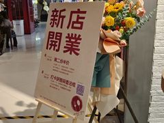 门面-西方小巷 Western Alley·欧洲街头小吃(时尚天河店)