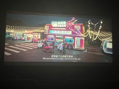 -金逸影城(中关村店)