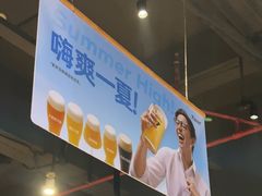 -木屋烧烤(创业店)