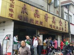 众品香&nbsp;(1)-众品香美食(三弓路店)