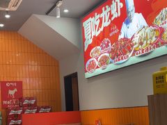 -阿青龙虾·烧烤大排档(湖里万达店)