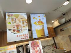 -7分甜(观前碧凤坊店)