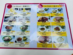 -麦文记面家(佐敦店)