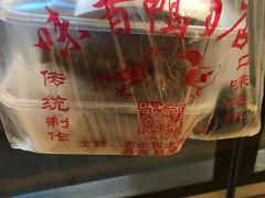 -味香鸭子店(汉口西路店)