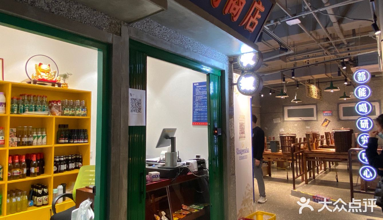 楠火锅品质性价比超高