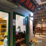 楠火锅品质性价比超高