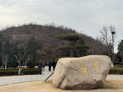 -洛阳古墓博物馆