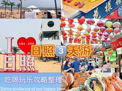 -前王院•巧克力海鲜市集餐厅(万平口店)