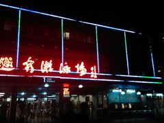 android_upload_pic-越秀山游泳场