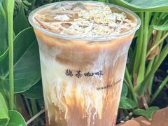 -鹊茶咖啡•新中式(深圳首店)