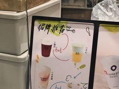 -唐沫茶兮(首山店)