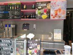 -OT另茶(上海幸福里店)