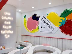 -Fruwich果明治(西单更新场店)