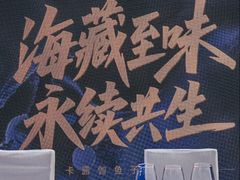 -北京康莱德酒店