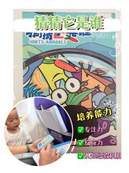 -逝水玩具折扣店