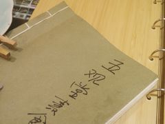 -五观堂素食(新华路店)