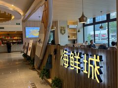 -赶海部落海鲜城(海阳路店)