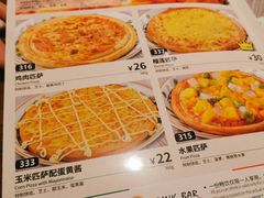 -萨莉亚意式餐厅(杭州滨江天街店)