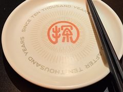 -探鱼·鲜青椒爽麻烤鱼(北京路天河城店)
