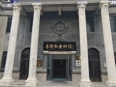 -李宗仁史料馆
