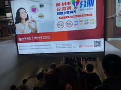 -赣州西站