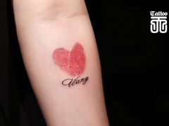 -TIAN TATTOO BAR