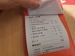 -大师兄·西北小馆(北站缤果空间店)