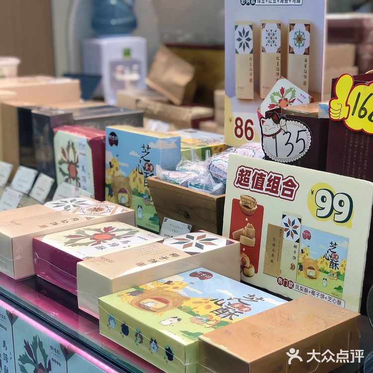 厦门本土老字号饼店‼️过年过节家中必备✌🏻阿吉仔