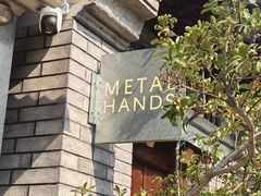 -METAL HANDS铁手咖啡制造局(五道营店)