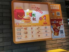 -麦当劳(景城邻里中心店)