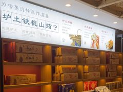 -金狮麟·新豫菜(金码大厦店)