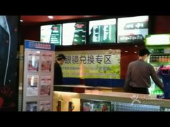 -SFC上影影城(广州店)