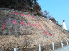 -羚羊峡古栈道森林公园