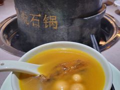 -野·大山里土鸡火锅(万科里店)