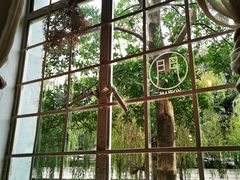 -MAISON门前杂货店