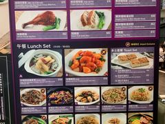 -太兴烧味餐厅(香港机场店)