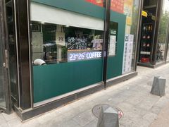 门面-2326 Coffee Roaster咖啡豆可选店(林肯公园店)