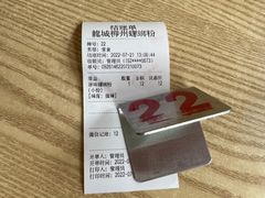 -龍城柳州螺蛳粉(群星路店)