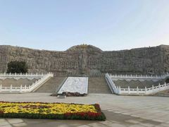 -艾山风景名胜区