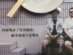 -春麗吃飯公司(工体店)