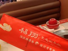 -杨翔豆皮涮牛肚(华阳城店)