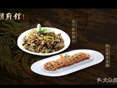 -潮府馆·非遗潮州菜·世纪公园(新国际博览中心店)